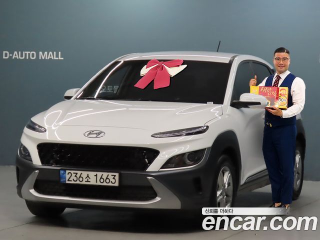 Hyundai Kona Gasoline 1.6 Turbo 2WD Modern