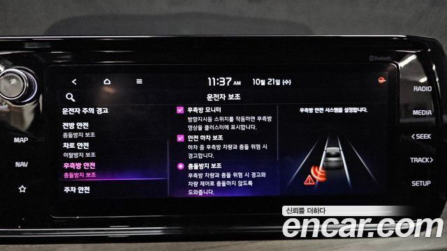Kia K5 (III) 1.6 Turbo Noblesse 2021 — фото 15