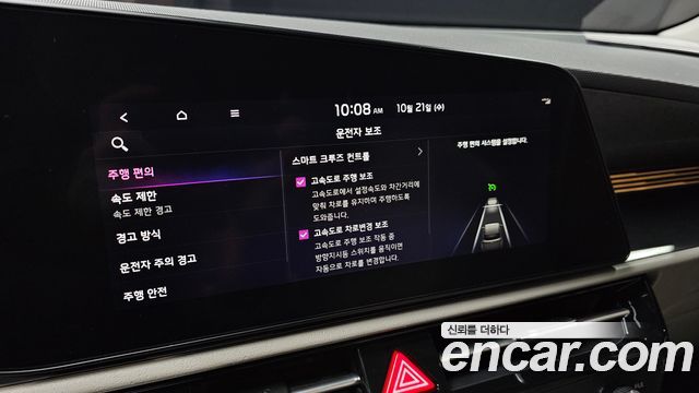 Kia Niro EV Earth 2024 — фото 20
