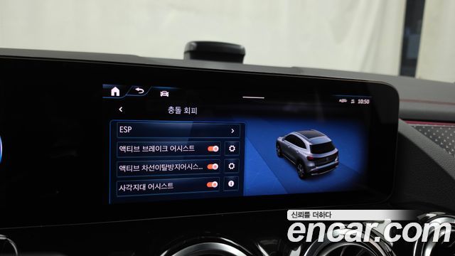Mercedes-Benz EQA (H243) EQA250 AMG Line 2026 — фото 16