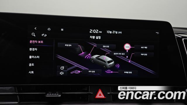 Kia Sportage Hybrid (V) Signature Gravity 2WD 2023 — фото 32