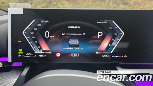 BMW 5 Series (G60) 530i xDrive M Sport Pro Special Edition 2026 — фото 8