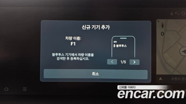 Hyundai Sonata The Edge (DN8) 1.6 Turbo Exclusive 2024 — фото 31
