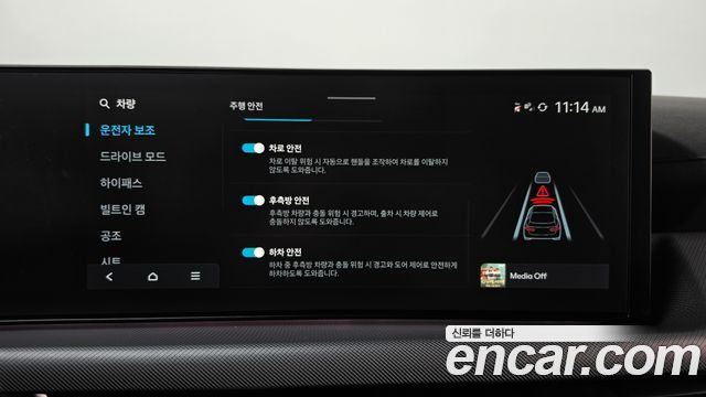 Hyundai Sonata The Edge (DN8) 1.6 Turbo Exclusive 2024 — фото 32