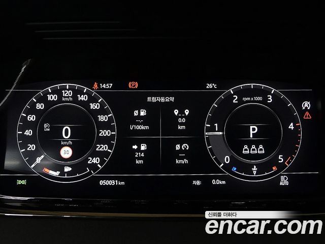 Land Rover Range Rover Evoque (II) D180 R-Dynamic SE 2020 — фото 9