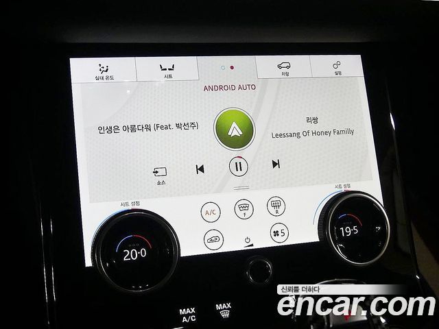 Land Rover Range Rover Evoque (II) D180 R-Dynamic SE 2020 — фото 18