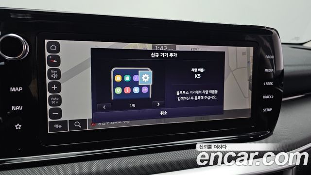 Kia K5 (III) 2.0 Prestige 2023 — фото 16