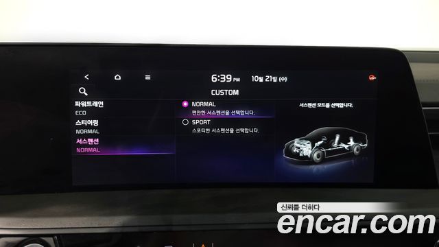 Kia K8 Hybrid Signature Special 2024 — фото 39