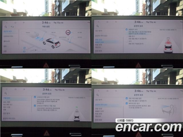 Hyundai Ioniq 5 Long range Commercial Long Range Package 2023 — фото 16