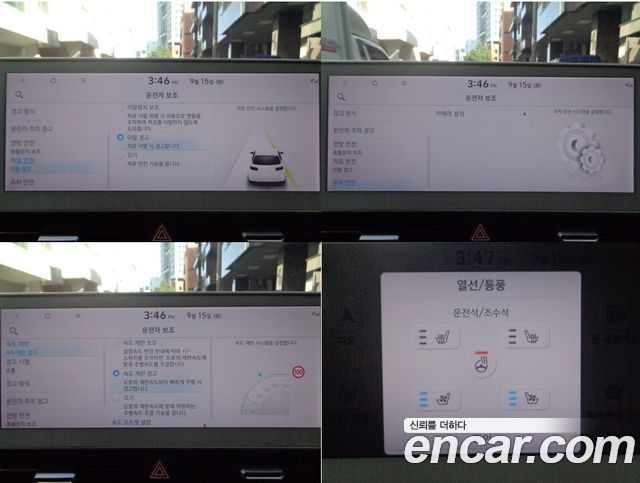 Hyundai Ioniq 5 Long range Commercial Long Range Package 2023 — фото 18