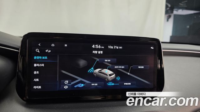 Hyundai Santa Fe Diesel 2.2 2WD Exclusive 2023 — фото 15