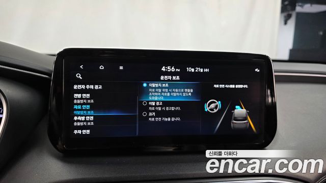 Hyundai Santa Fe Diesel 2.2 2WD Exclusive 2023 — фото 16