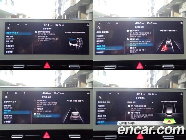 Hyundai Ioniq 5 Long range Exclusive 2022 — фото 19