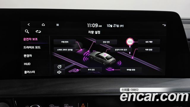 Kia K8 Hybrid Signature 2023 — фото 32