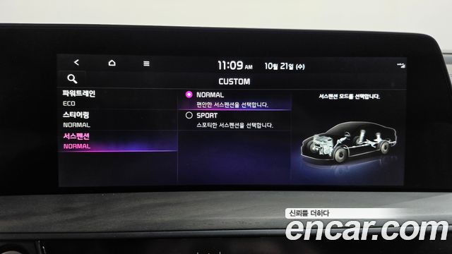 Kia K8 Hybrid Signature 2023 — фото 33