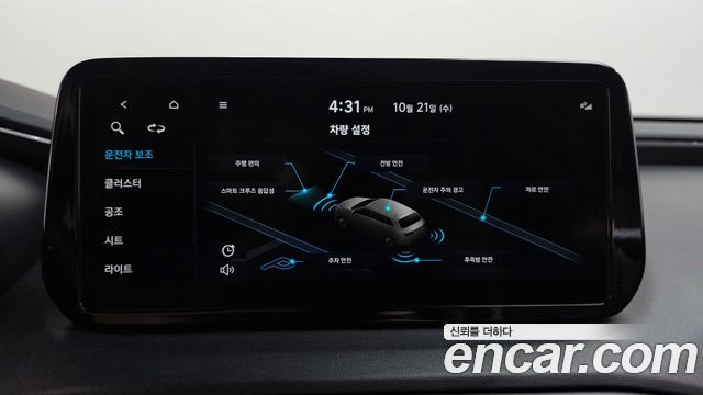 Hyundai Santa Fe Diesel 2.2 2WD Exclusive 2023 — фото 37