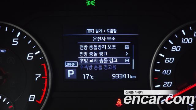 Kia Stinger 2.0 Turbo AWD Platinum 2019 — фото 20
