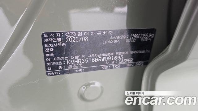Hyundai Casper Turbo The Essential 2024 — фото 32