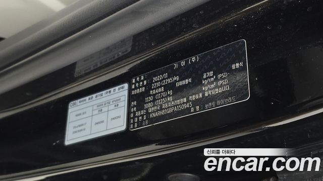 Kia Sorento (IV) HEV 1.6 2WD Gravity 2023 — фото 30