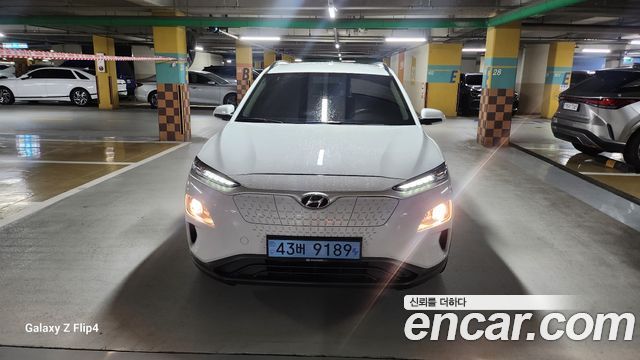 Hyundai Kona Electric Modren