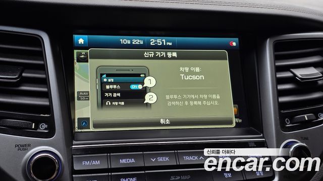 Hyundai Tucson Diesel 2.0 2WD Premium 2017 — фото 18