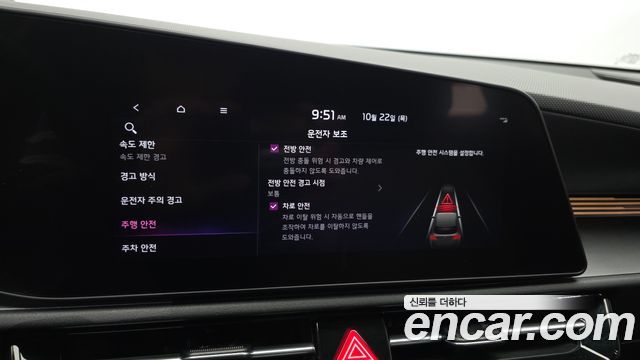 Kia Niro Prestige 2023 — фото 16