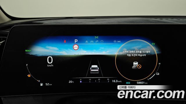 Kia Sportage Hybrid (V) Signature 2WD 2022 — фото 8