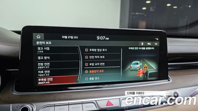 Kia K9 5.0 GDI AWD Quantum 2020 — фото 17