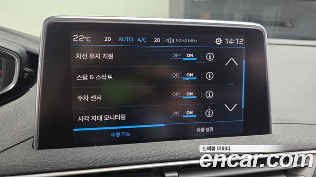 Peugeot 5008 (II) 1.6 BlueHDi Allure 2018 — фото 16