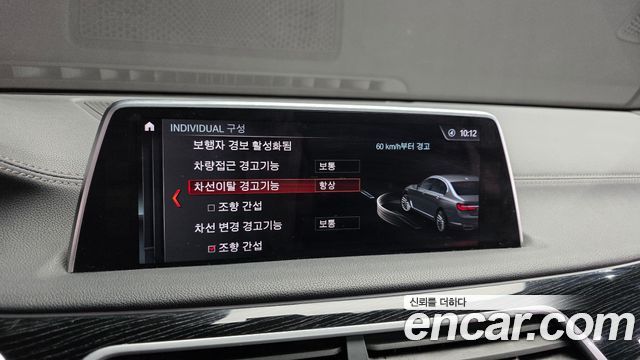 BMW 7 Series (G11) 740d xDrive M Sport 2018 — фото 36