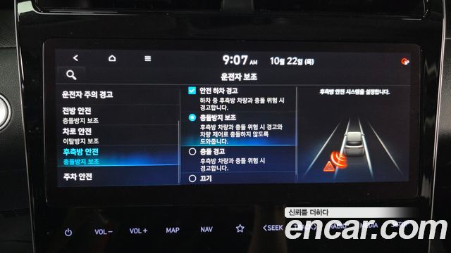 Hyundai Tucson (NX4) Diesel 2.0 2WD Premium 2021 — фото 16