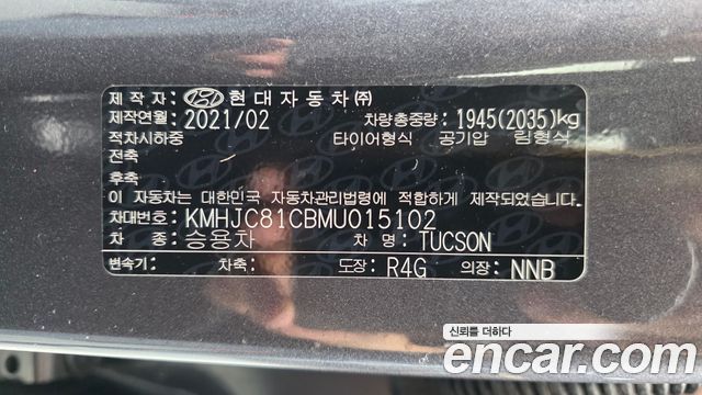 Hyundai Tucson (NX4) Diesel 2.0 2WD Premium 2021 — фото 19