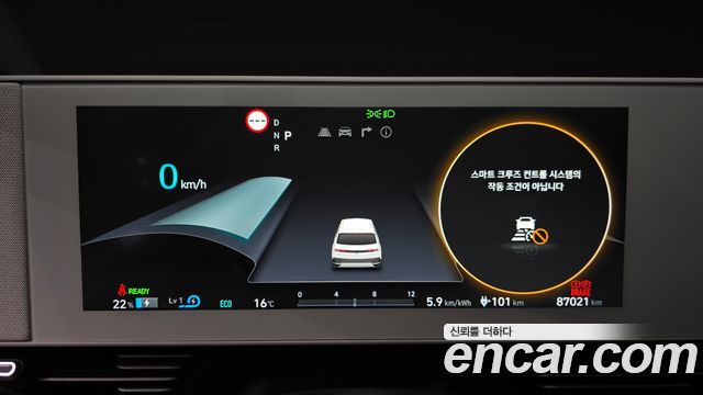 Hyundai Ioniq 5 Long range Exclusive 2022 — фото 8