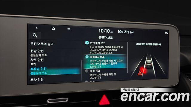 Hyundai Ioniq 5 Long range Exclusive 2022 — фото 31