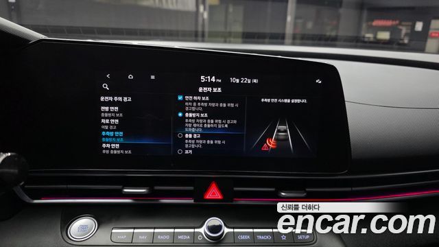 Hyundai Avante (CN7) 1.6 Inspiration 2022 — фото 16