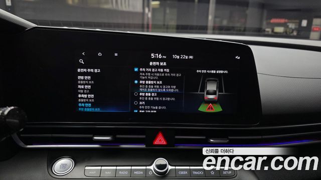 Hyundai Avante (CN7) 1.6 Inspiration 2022 — фото 27