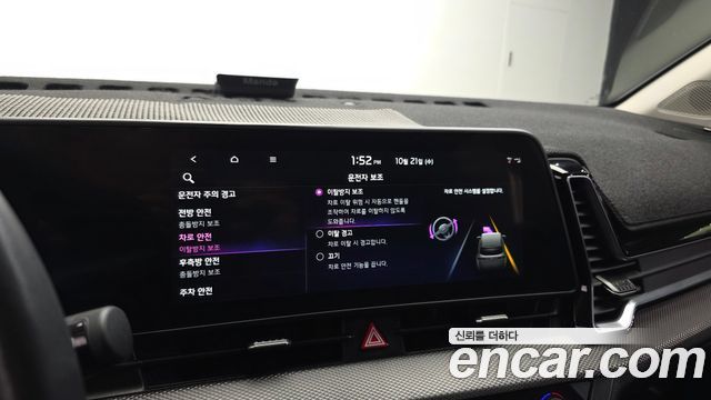 Kia Sportage (V) LPG 2.0 2WD Prestige 2024 — фото 18
