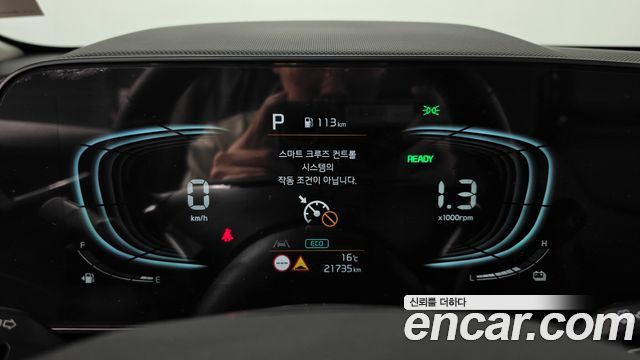 Kia Niro Trendy 2025 — фото 8