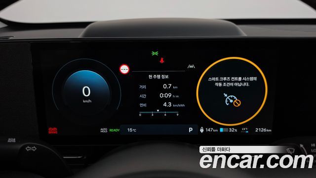 Hyundai Kona Electric (SX2) Long Range Inspiration 2023 — фото 8