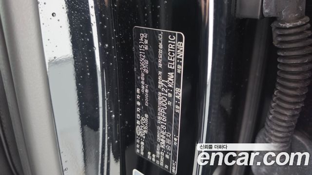 Hyundai Kona Electric (SX2) Long Range Inspiration 2023 — фото 28