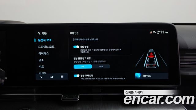Hyundai Kona Electric (SX2) Long Range Inspiration 2023 — фото 34
