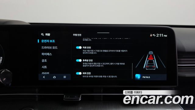 Hyundai Kona Electric (SX2) Long Range Inspiration 2023 — фото 35