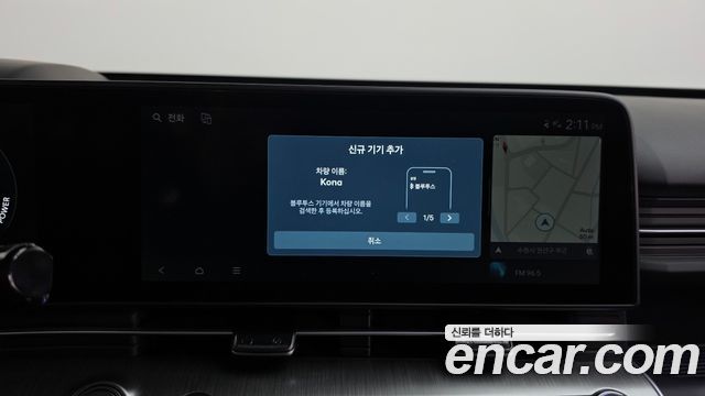 Hyundai Kona Electric (SX2) Long Range Inspiration 2023 — фото 36