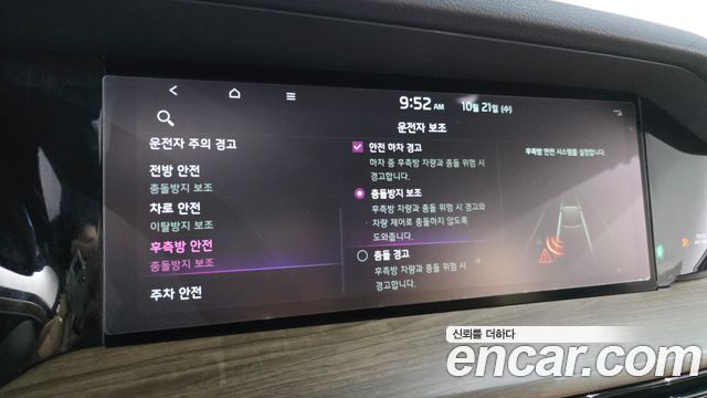 Kia Mohave The Master Diesel 3.0 4WD 5-Seater Masters 2021 — фото 32