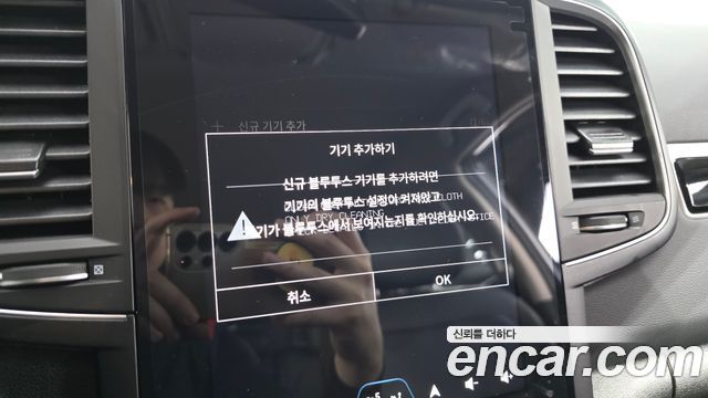 Renault Korea QM6 2.0 LPe RE 2WD 2025 — фото 33