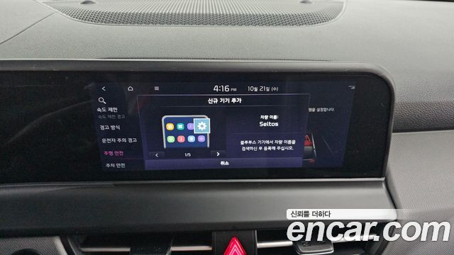Kia Seltos Gasoline 1.6 Turbo 2WD Trendy 2024 — фото 30