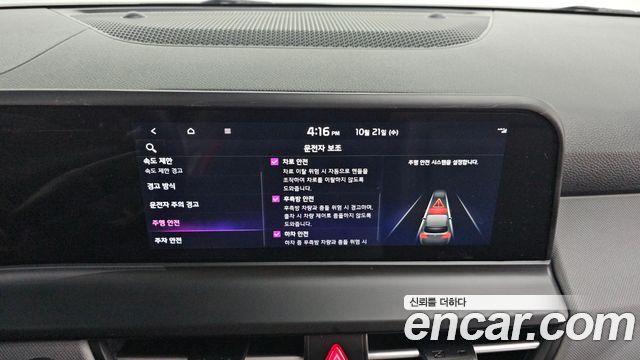 Kia Seltos Gasoline 1.6 Turbo 2WD Trendy 2024 — фото 31