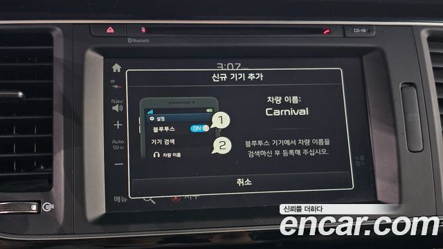Kia Carnival 9-seater Prestige 2015 — фото 27