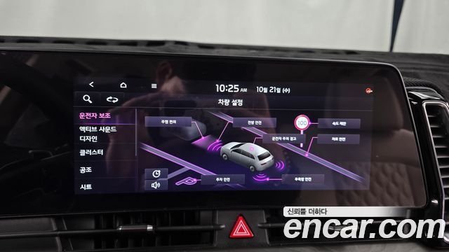 Kia Sportage (V) Gasoline 1.6 Turbo 2WD Signature 2022 — фото 15