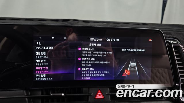 Kia Sportage (V) Gasoline 1.6 Turbo 2WD Signature 2022 — фото 16